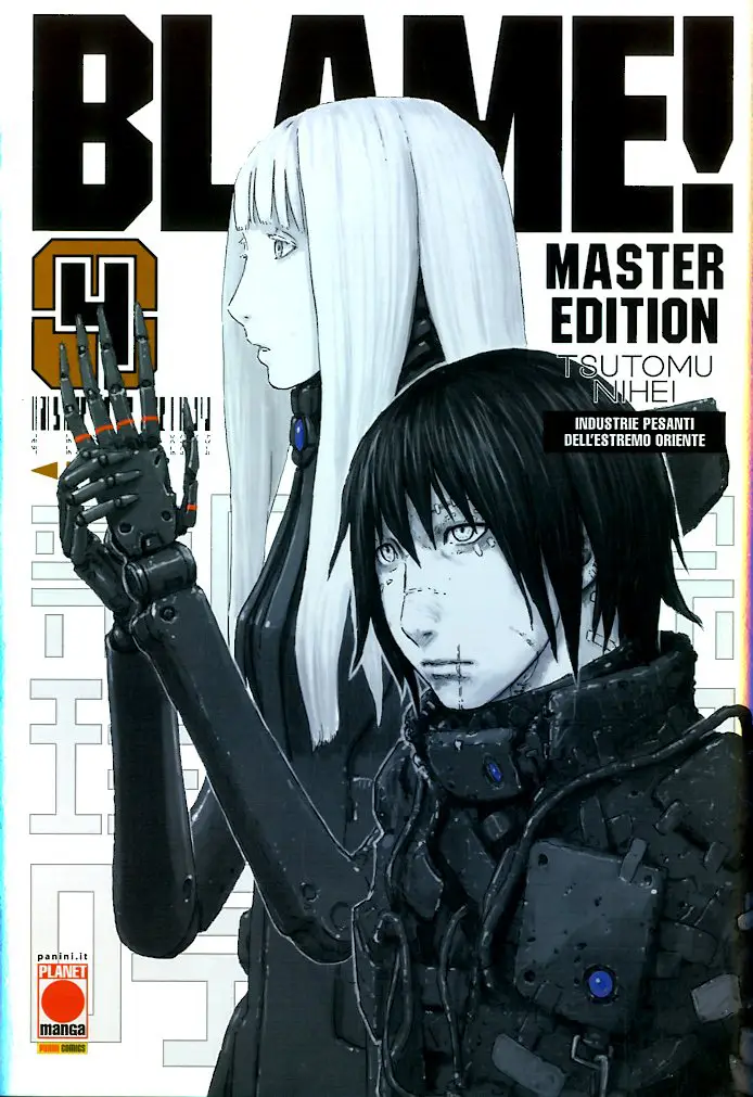 Volume cover